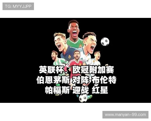 联赛杯与欧冠的双重挑战 对球队备战的影响 联赛杯与欧冠的双重挑战 对球队备战的影响
