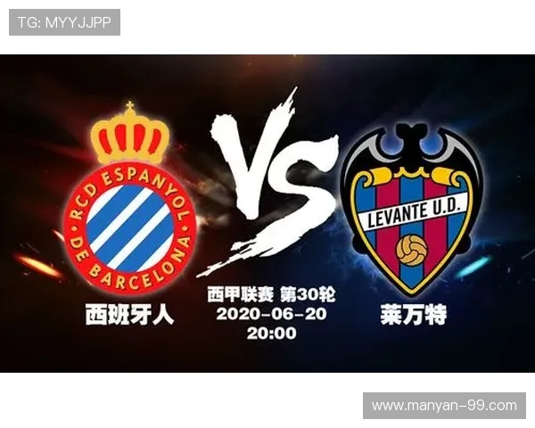 西甲联赛降级机制及对俱乐部影响深度剖析