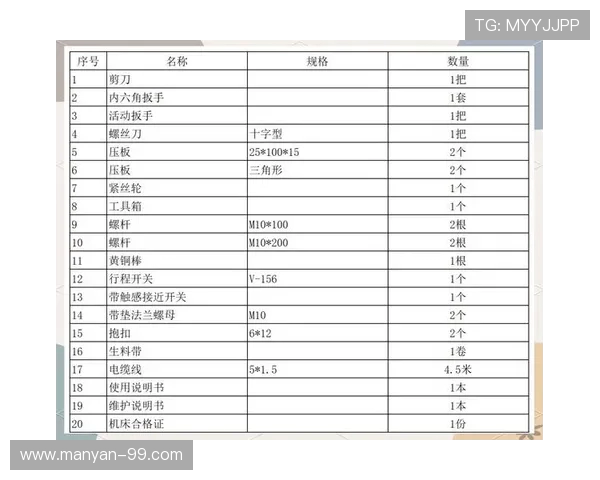 霸器健身器材：霸器品牌健身器材的特点与用户体验