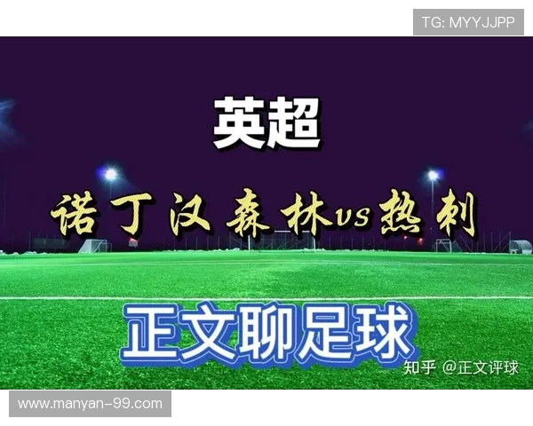 FM2018中如何将其他球队编辑加入英超？