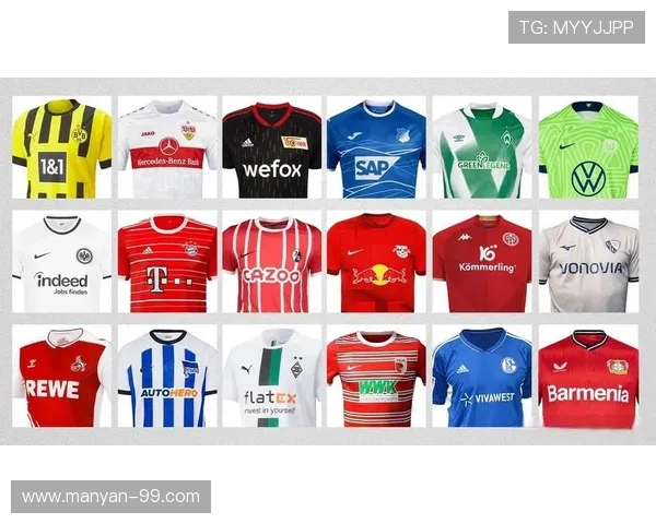 德甲球队名称是否都会印在球衣上？相关规定解读