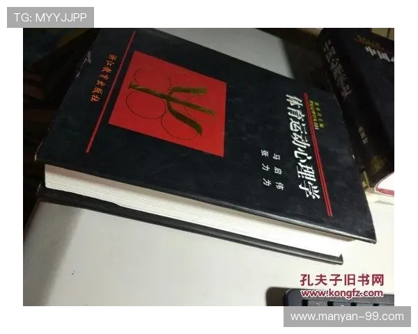 篮球运动中运动心理学介入频次是否应随着竞技等级提升加强